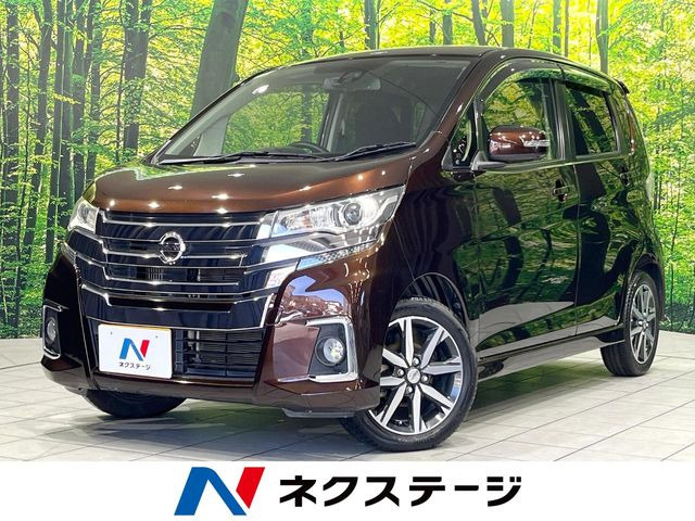 デイズハイウェイスター Gターボ