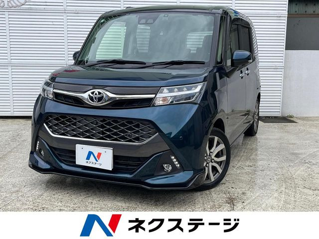 タンク1.0 カスタム G-T