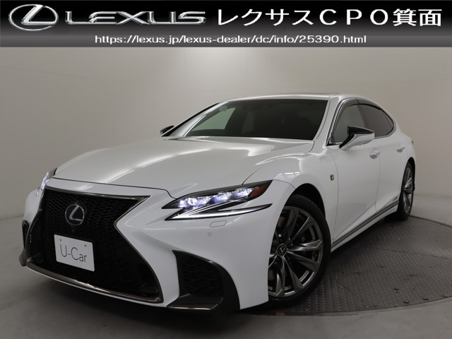 LS500h Fスポーツ