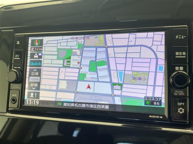 セレナ2.0 ハイウェイスターV