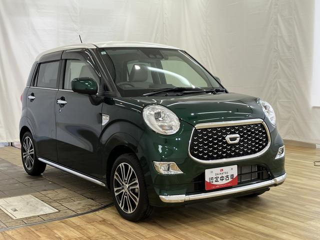 キャストスタイル  G VS SAIII