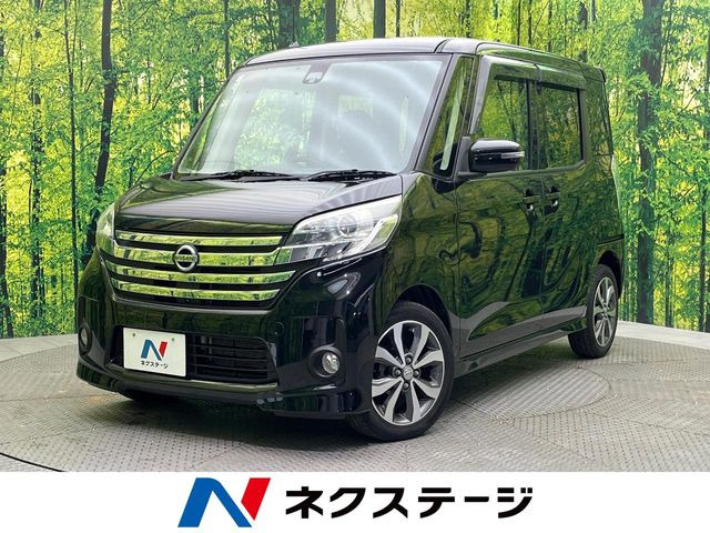 デイズルークスハイウェイスター X Vセレクション