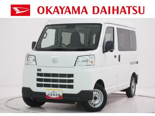 ハイゼットカーゴ