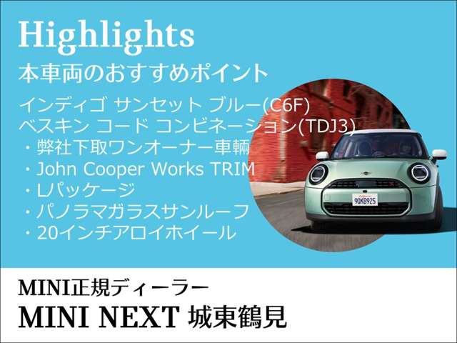 ミニカントリーマンジョン クーパー ワークス ALL4 DCT 4WD