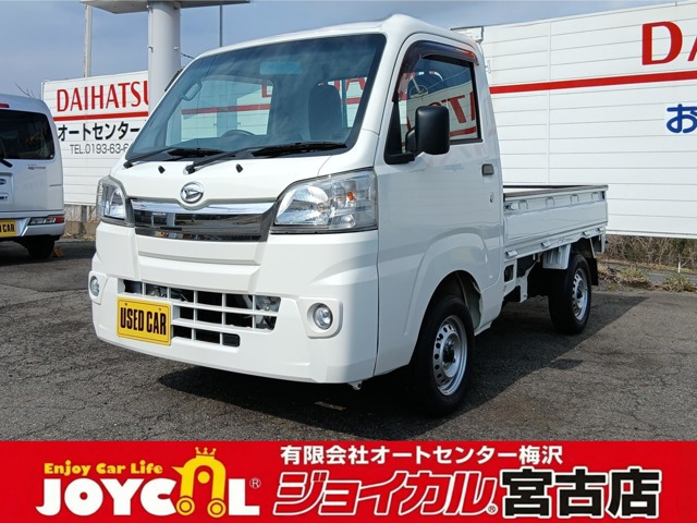 ハイゼットトラックスタンダード