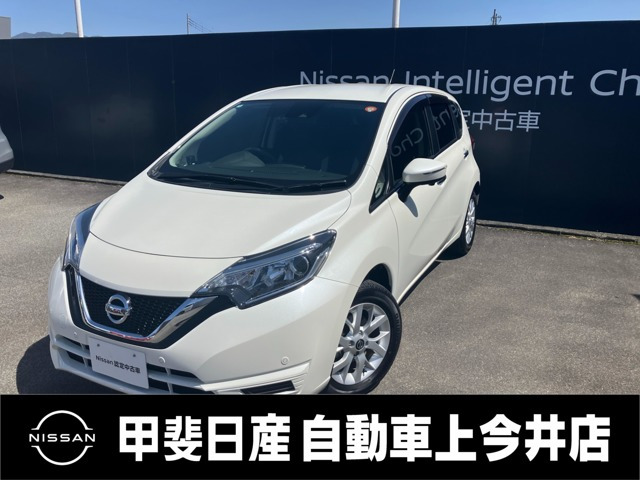 ノート1.2 X Vセレクション