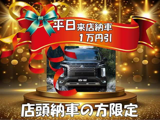 デリカミニG プレミアム 4WD