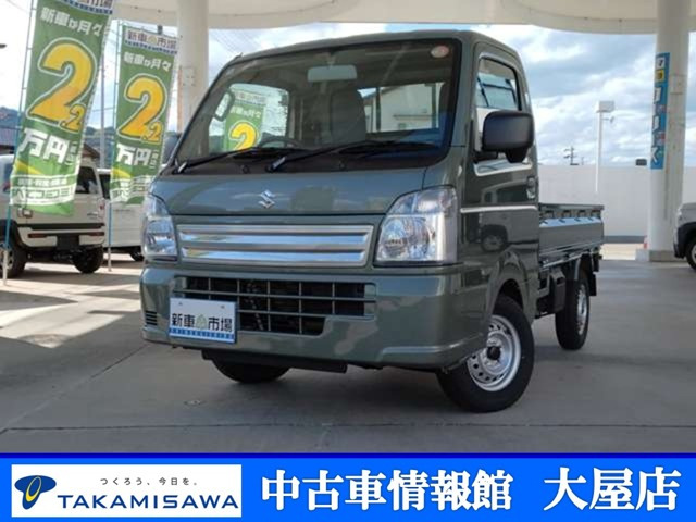 キャリイKC エアコン パワステ 農繁仕様 スズキセーフティサポート 非装着車 4WD