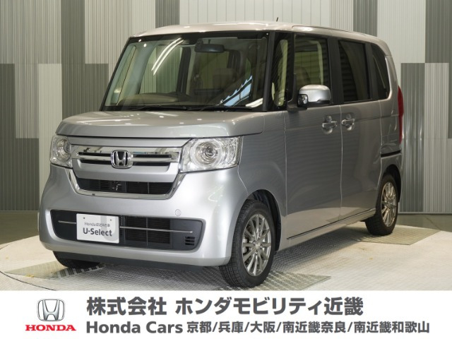 N-BOXG