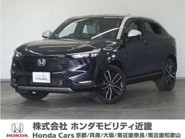 ヴェゼル1.5 ハイブリッド