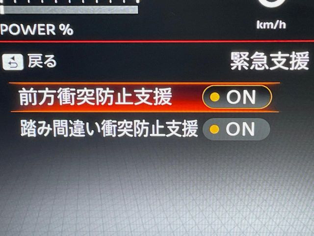 セレナ1.4 e-POWER ハイウェイスターV