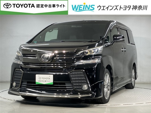 ヴェルファイア2.5 Z Aエディション ゴールデンアイズ 4WD