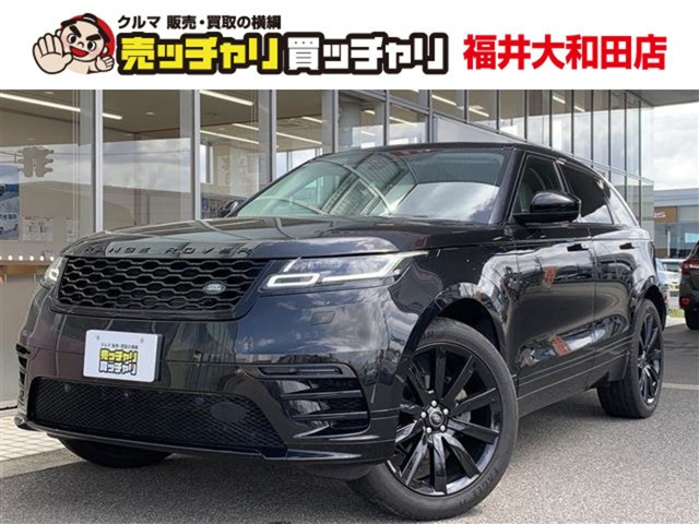 レンジローバーヴェラールRダイナミック S 2.0L P250 4WD