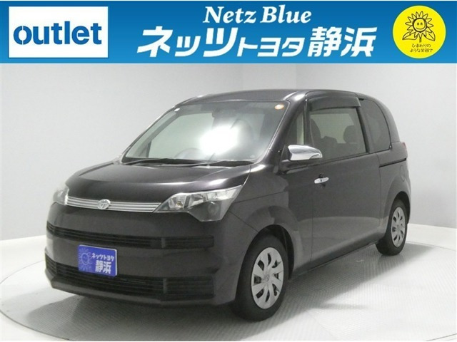 スペイド1.5 F ジャック