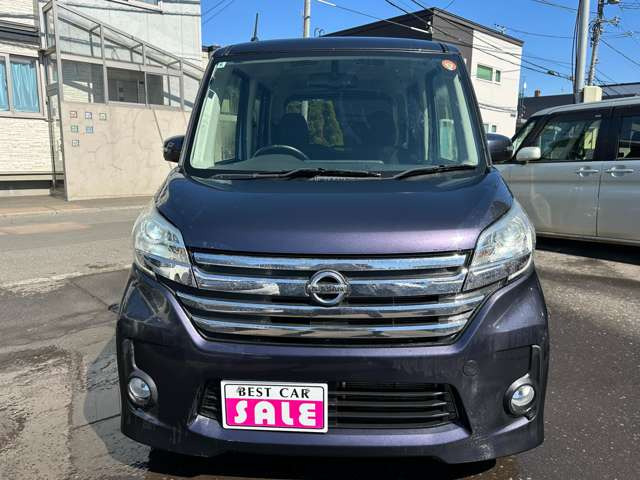 デイズルークスハイウェイスター X 4WD