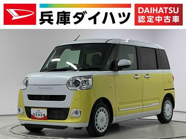 ムーヴキャンバス