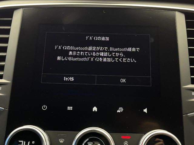 ●Bluetooth:お手持ちのスマートフォンなどと接続し、ハンズフリー通話や臨場感溢れるミュージック再生をお楽しみいただけます。無線接続ですので煩わしさもありません♪