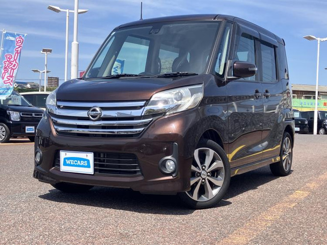 デイズルークスハイウェイスター X Gパッケージ