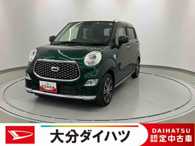 キャストスタイル  G VS SAIII