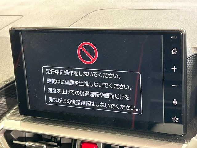 �y�f�B�X�v���C�I�[�f�B�I�z���莝���̃X�}�[�g�t�H���Ƃ̘A�g�ŁA�i�r�≹�y�Đ��ȂǊe��A�v�����g�p�\�B�X�}�z�ɋ߂����o�ł��g�����������܂���