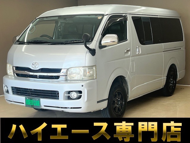ハイエースバン2.7 スーパーGL ワイド ロング ミドルルーフ 4WD