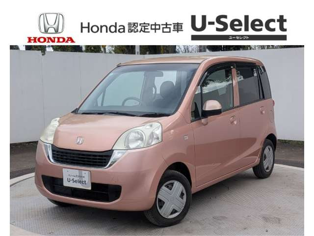 ライフパステル