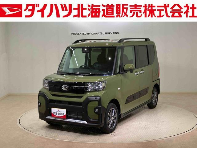 タントファンクロス