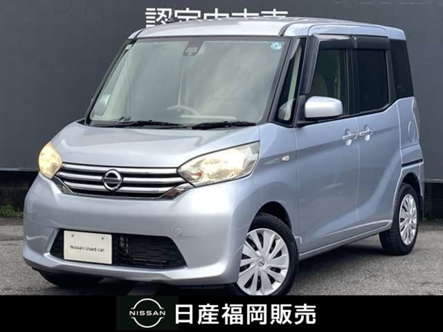 デイズルークスX