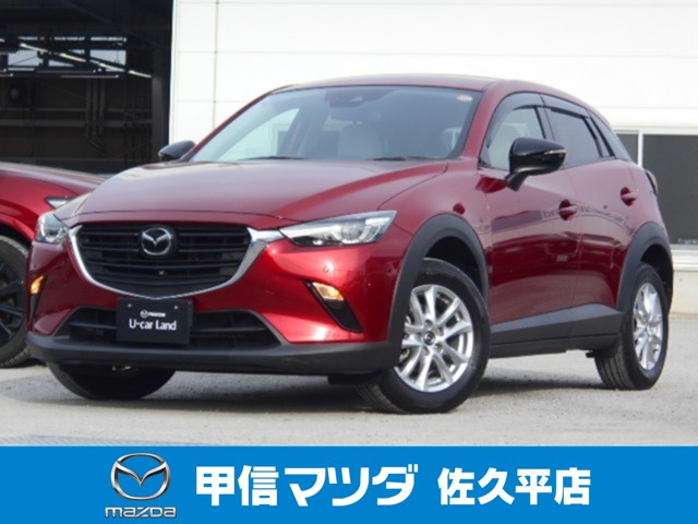 CX-31.5 15S アーバンドレッサー