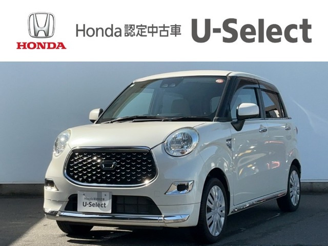 キャストスタイル X