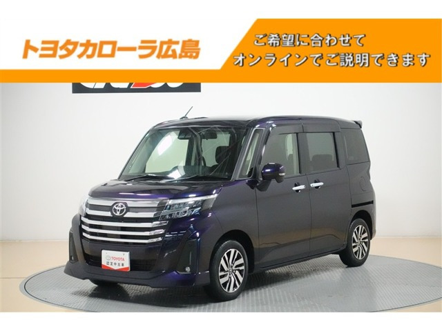 ルーミー1.0 カスタム G