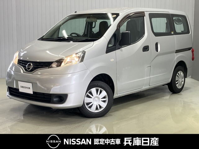 NV200バネットバン1.6 VX
