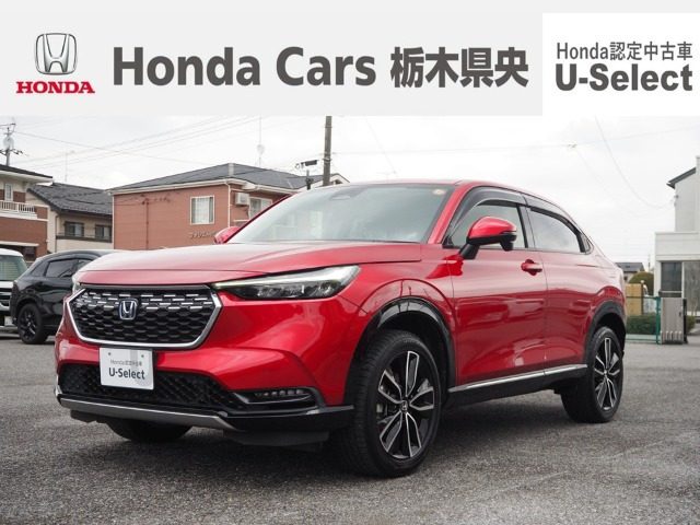 ヴェゼル1.5 ハイブリッド Z