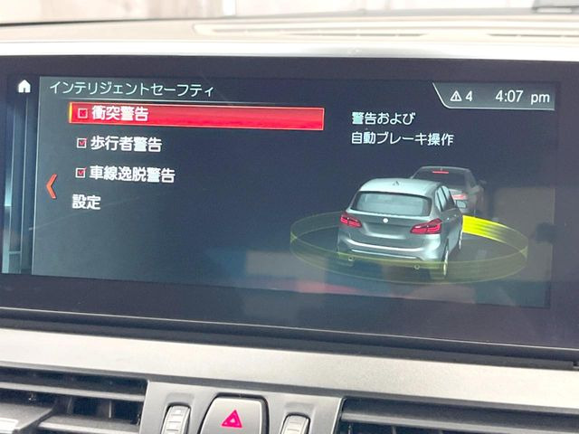 ���C���e���W�F���g�Z�[�t�e�B:�u�Փˉ���E��Q�y���u���[�L�v�u�O�Ԑڋߌx���@�\�v���@�\������h���C�o�[�x���V�X�e���y�h���C�r���O�E�A�V�X�g�z����������Ă���܂�!