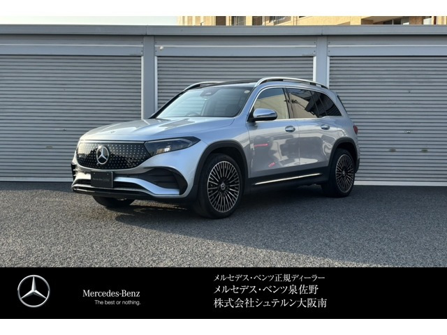 EQB250プラス AMGラインパッケージ