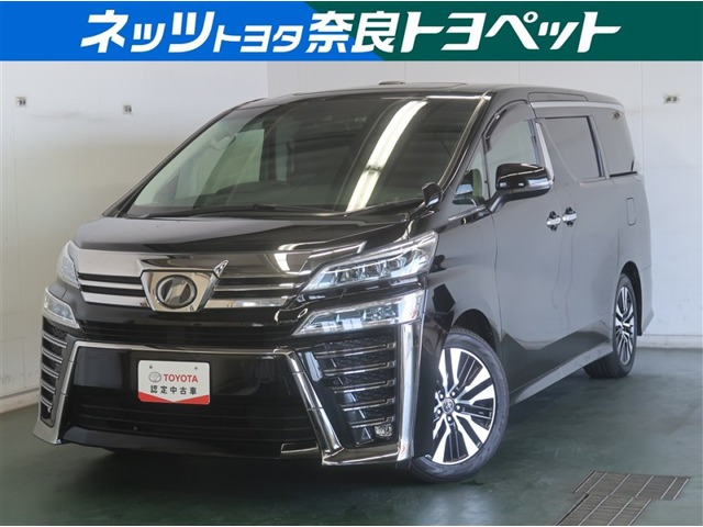 ヴェルファイア2.5 Z Gエディション