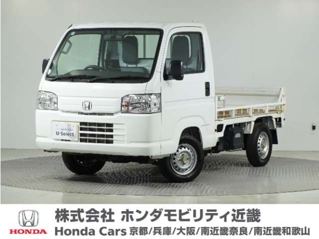 アクティトラックSDX