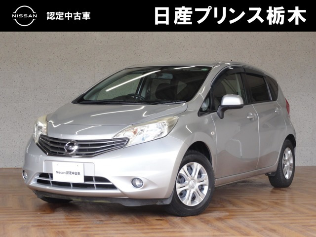 ノート1.2 S DIG-S