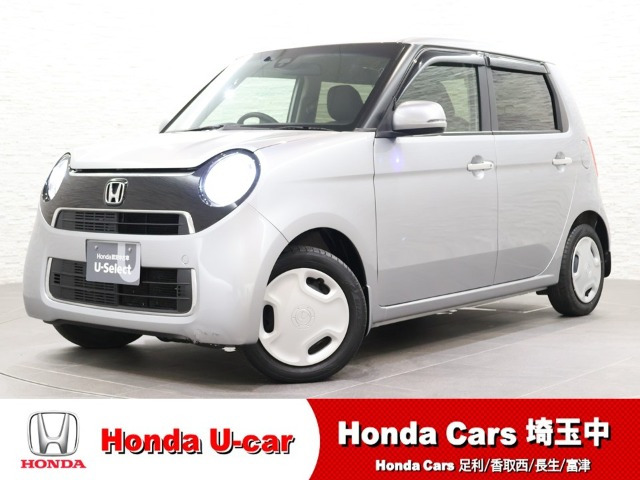 N-ONEスタンダード L