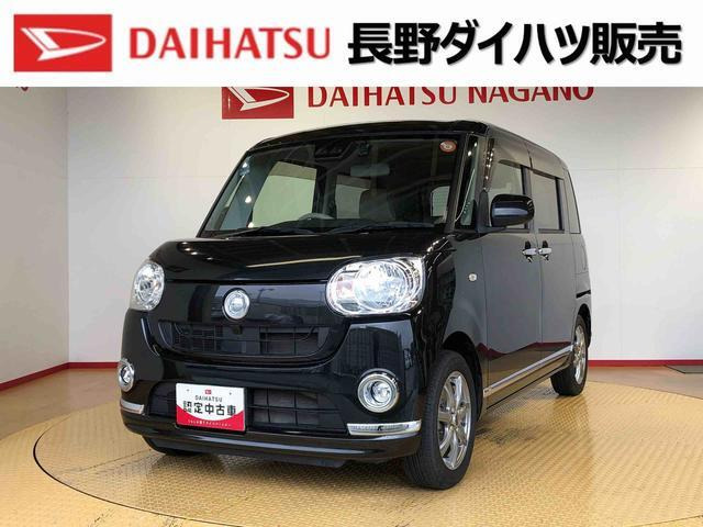 ムーヴキャンバスX リミテッド メイクアップ SAIII 4WD