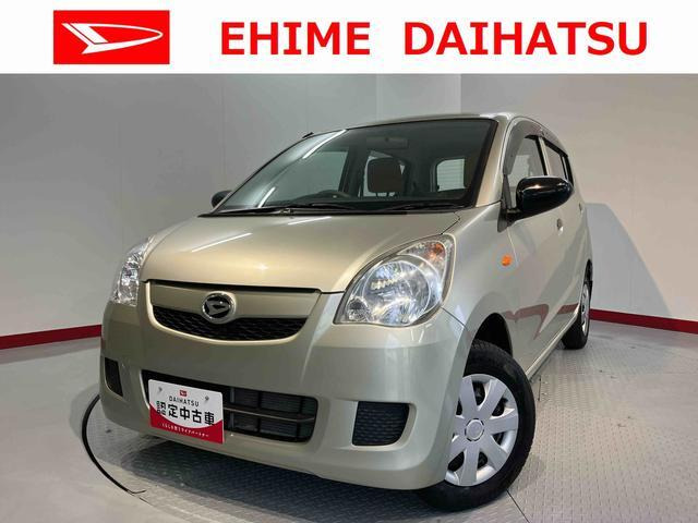 ミラX スペシャル