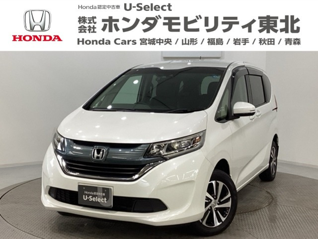 フリード1.5 G ホンダセンシング 4WD