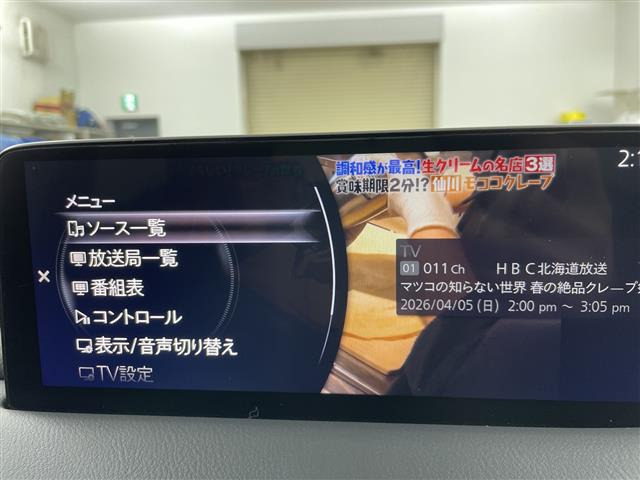 CX-52.2 XD エクスクルーシブ モード 4WD