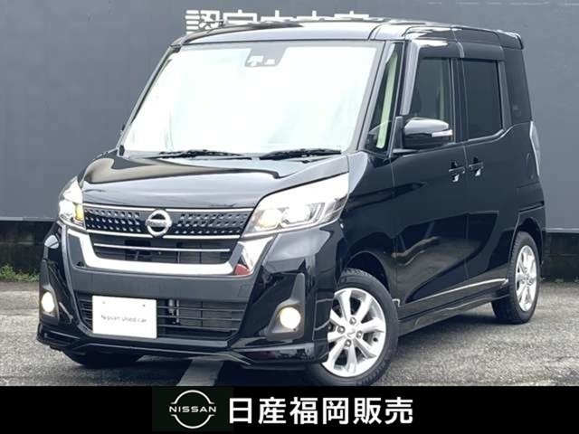 デイズルークスハイウェイスター X