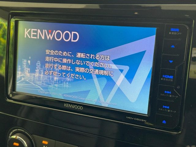 エクストレイル2.0 20S エマージェンシーブレーキパッケージ