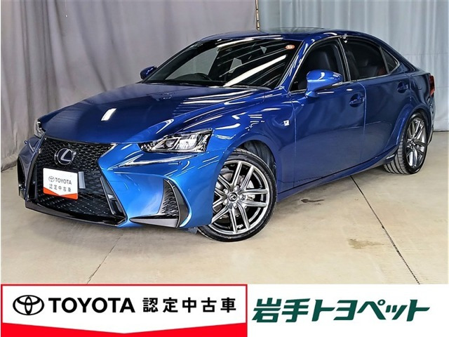 IS300h Fスポーツ 4WD