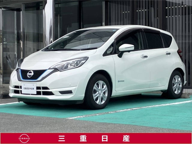 ノート1.2 e-POWER X