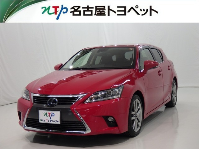 CT200h クールツーリングスタイル