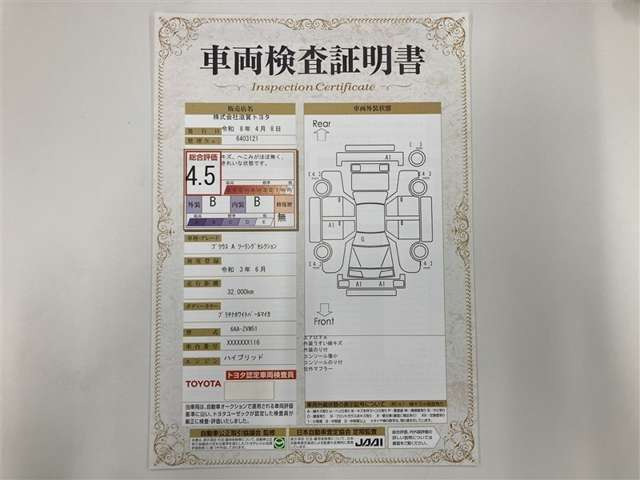 プリウス1.8 A ツーリングセレクション
