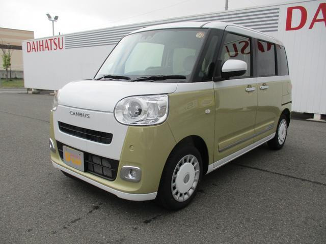 ムーヴキャンバス